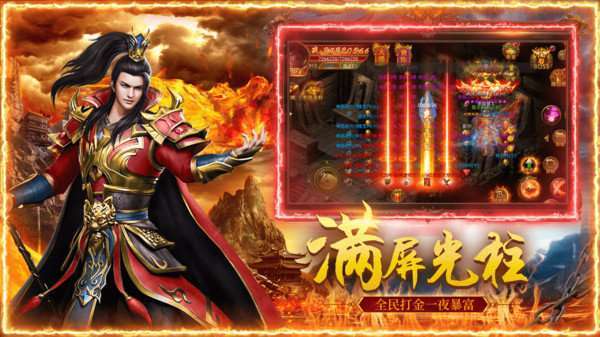 至尊蓝月高爆版赚钱版1