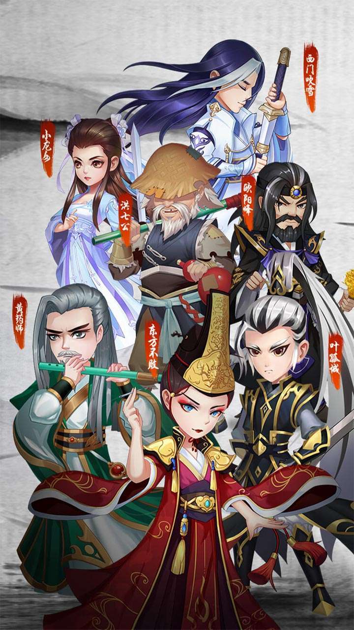 风云七剑(群侠乱斗0.1折)0