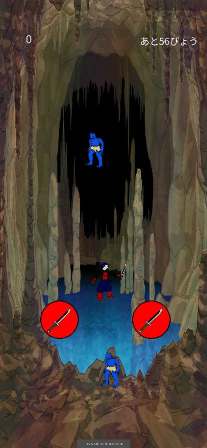 鬼ヶ島 60秒決戦ios版2