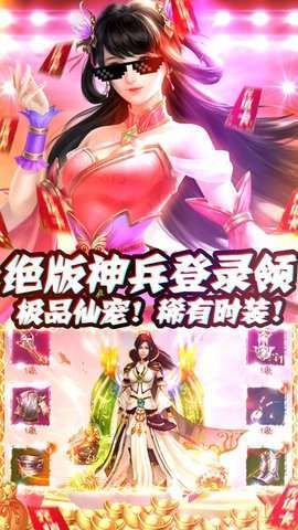 不朽之城(0.1折扣版)2