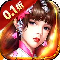 颤抖吧三国(0.1折血战群雄)