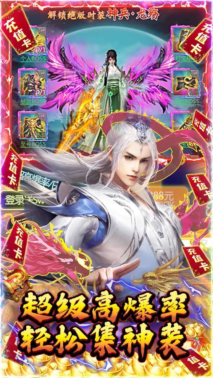 绿野仙踪(BT-0氪领万充)2