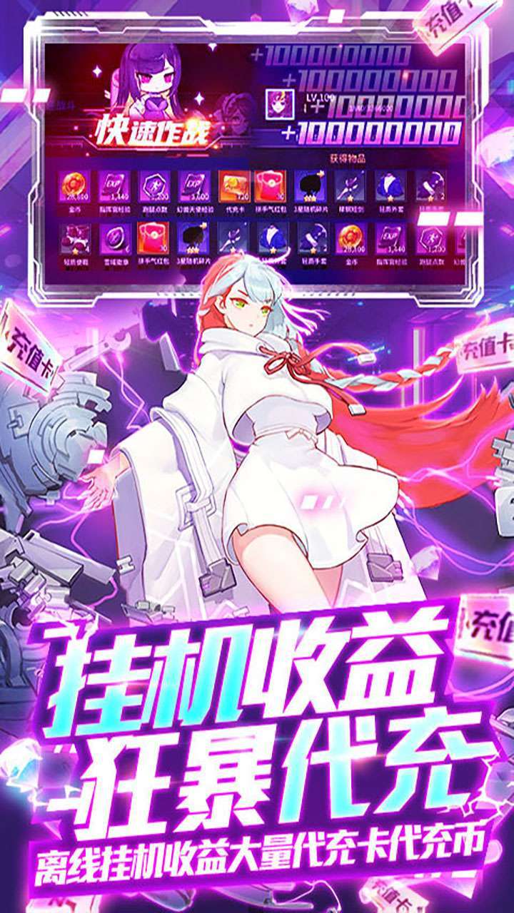 舞动精灵(BT送千抽10万充)2