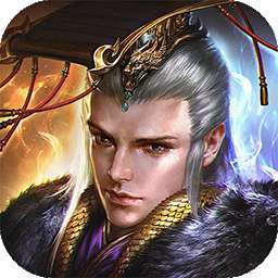 主公争霸（开局送GM）