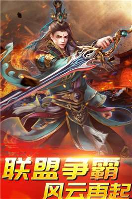 创世之热血战歌2