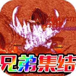 霸世群雄（BT魂环超变版）