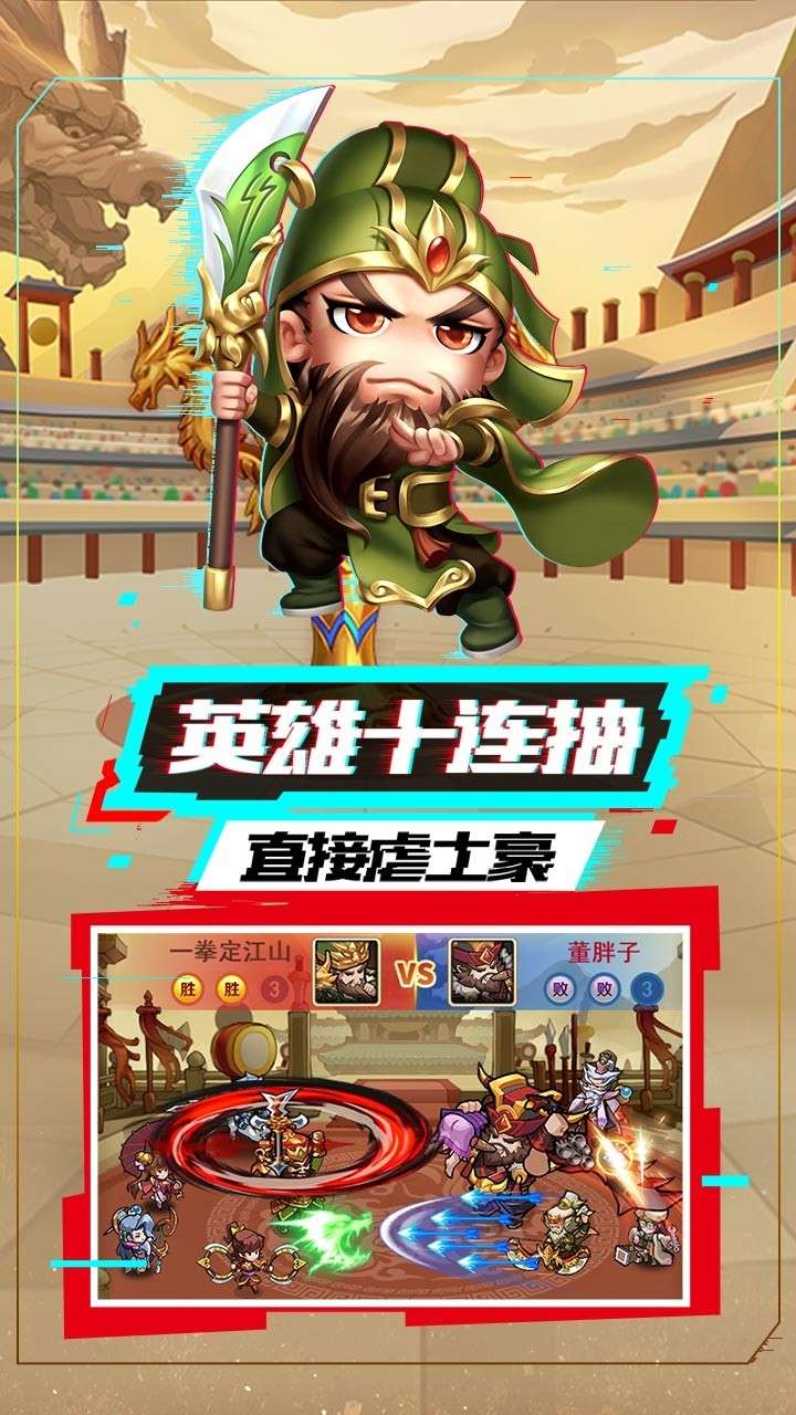 我的帝国(送神将无限刷充)4