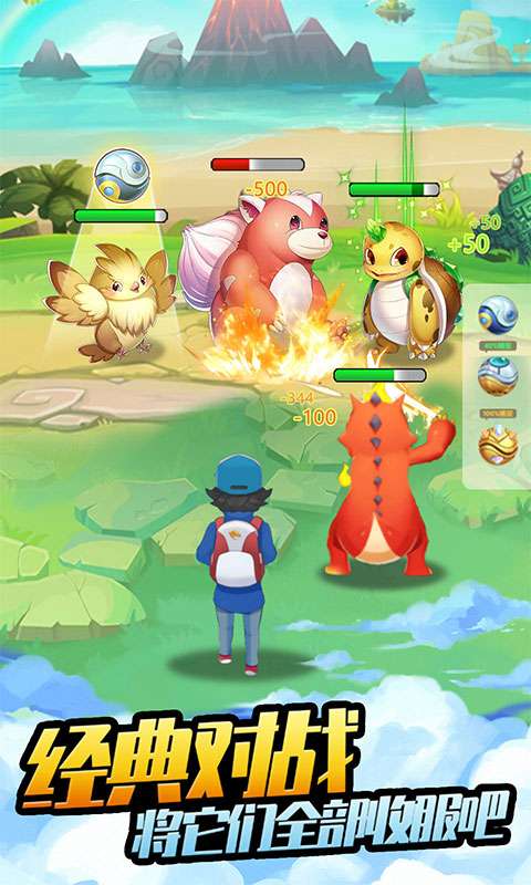 口袋苍穹(0.05折神宠大乱斗)1