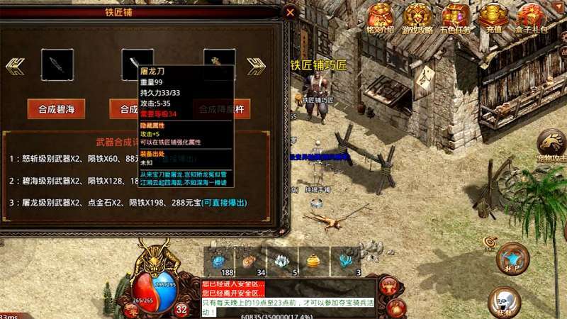 梓轩光芒传世9960