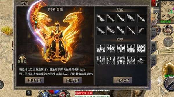 时尚传奇176超变1