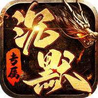 热血千刀斩(战狂暗黑沉默)