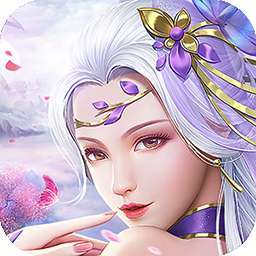 倾世情缘（3D仙侠力作）