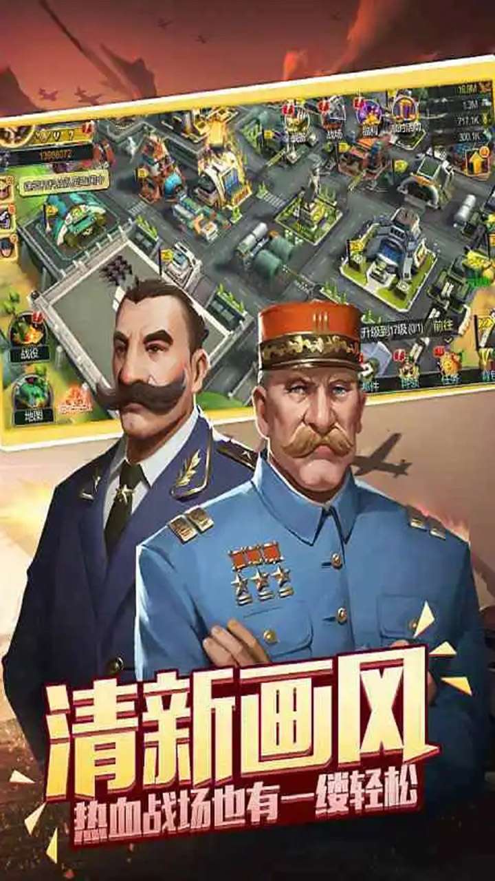 火力全开(王牌使命)2