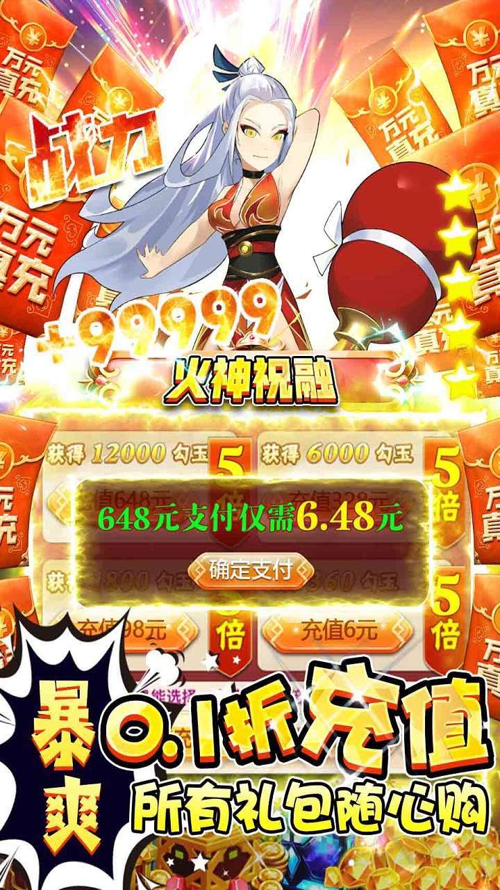 魔主(0.1折夏日清凉服)2