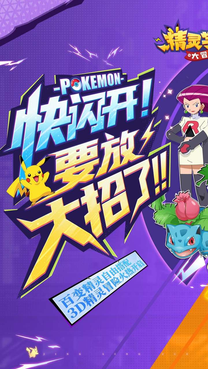 精灵学院大冒险(代金笔笔返)0