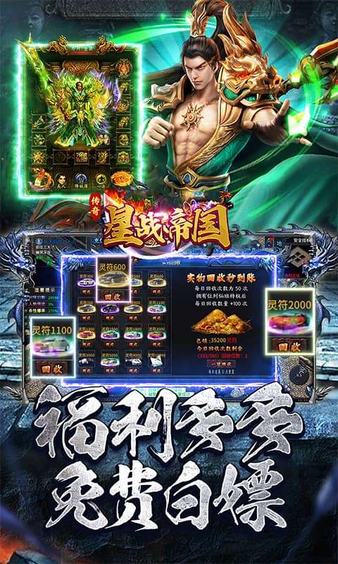 星战帝国（新年狂欢专属沉默）3