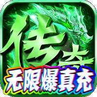 云霄传奇云游传奇