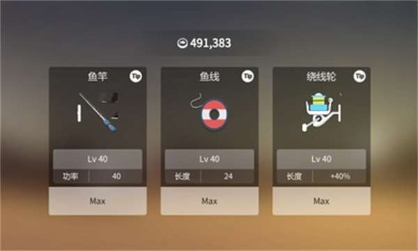 小猫钓鱼无限金币版0