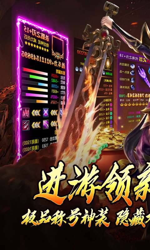 暗黑领主(勇者高爆沉默)0