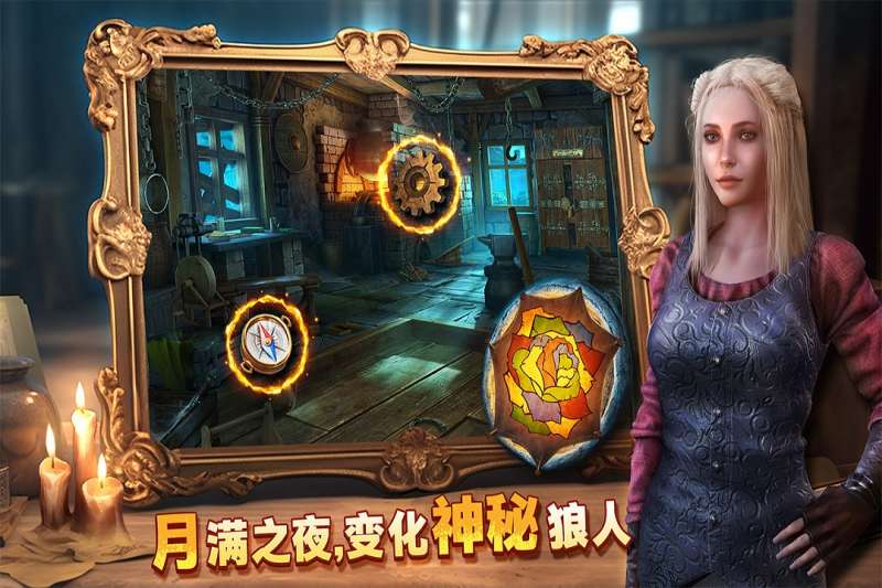 密室逃脱8红色豪宅4