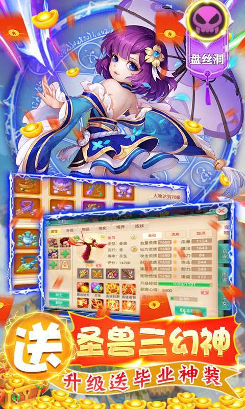 小小大英雄(GM圣兽全免)4