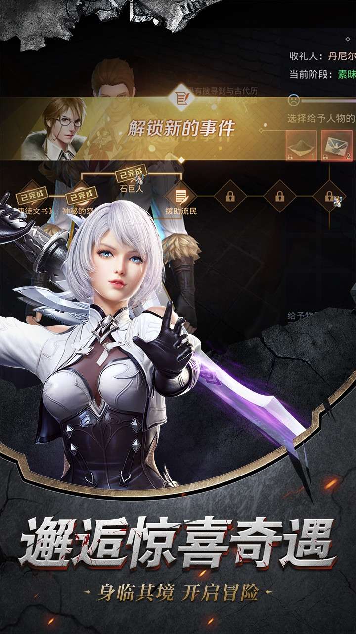 神谕幻想(0.1折扣版)2