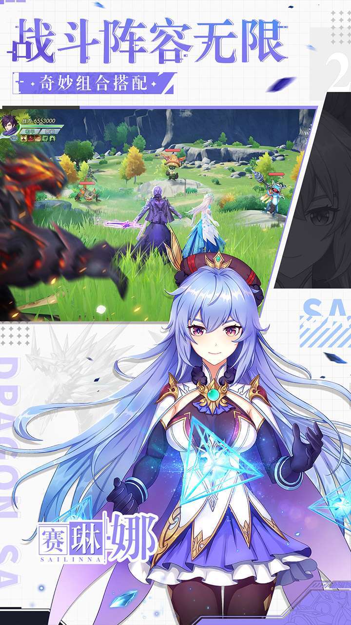 梦想猎人(寻龙勇士)2