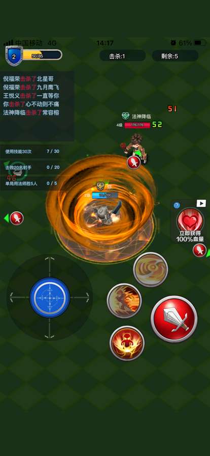 勇者大作战ioios版4