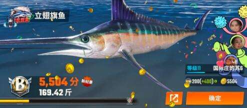 欢乐钓鱼大师T1金杆升星建议