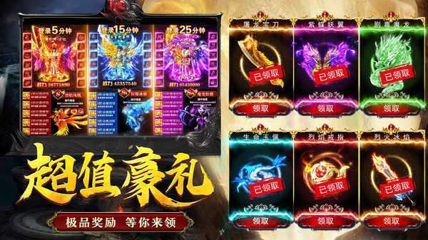 法师加强版狂暴之刃0