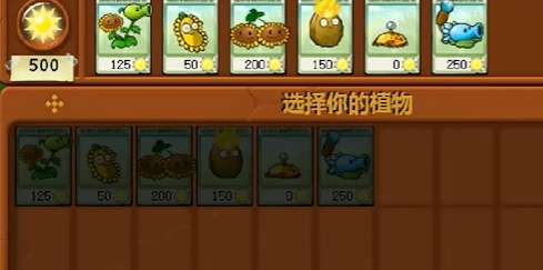 植物大战僵尸杂交版冒险第一关如何过关