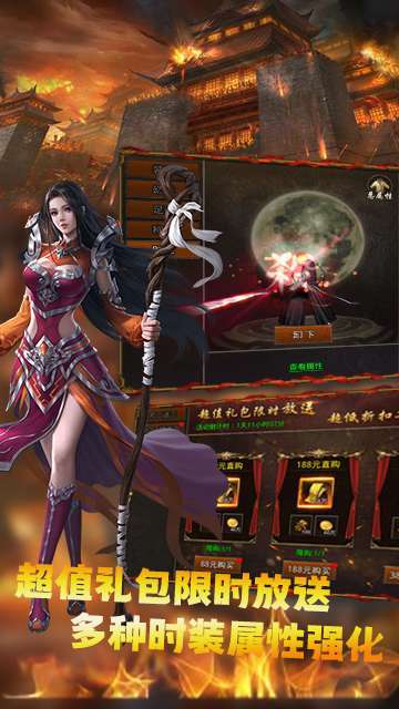 乐天传奇单机版2