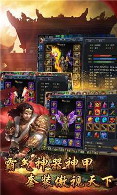 热血合击单机版0