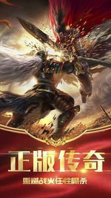 一秒十刀单职业传奇4