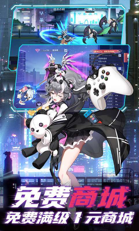 魔力契约(删档内测)3