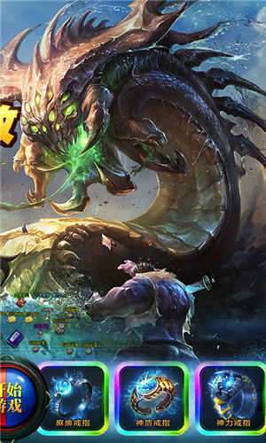 一刀9999999传奇破解版0