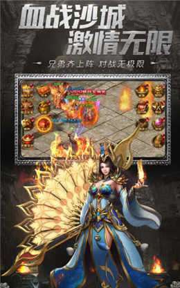 冰雪复古海豚辅助版传奇0