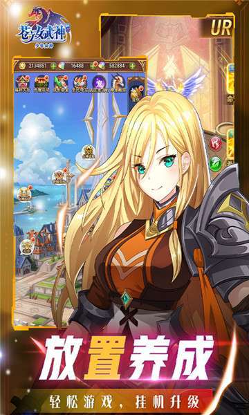 苍之女武神(0.1折无限充)2