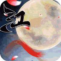 武之影魅(群侠无限刀)