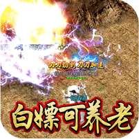 暗黑领主(倍攻专属爆爆爆)