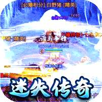 帝战-迷失无限刀