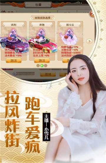 仙坠凡尘神兽全免变态版2