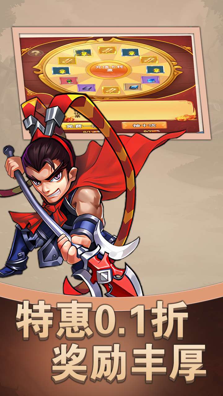 侠魂(首续0.1折)H51