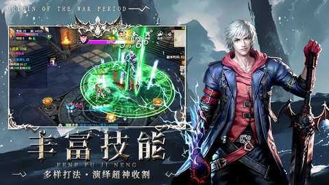 起源战纪(BT-魔改无限刷真充)3