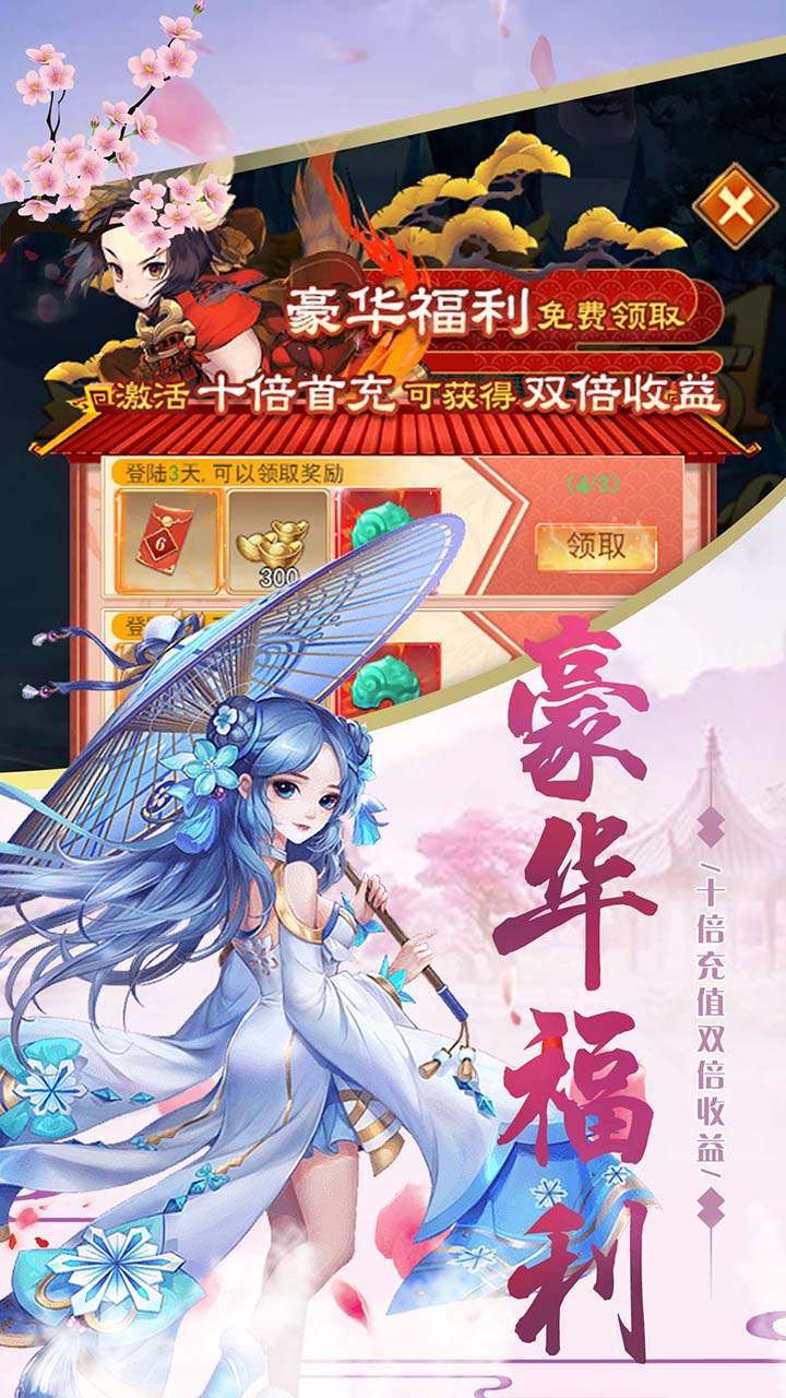 神曲世界(上线送648充值卡)2