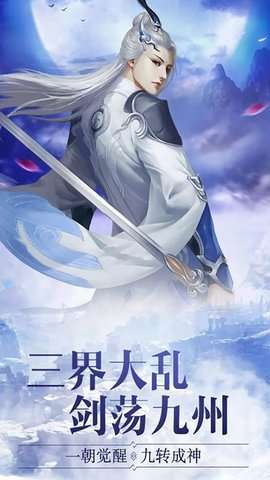 逍遥春秋(送酷炫时装)0