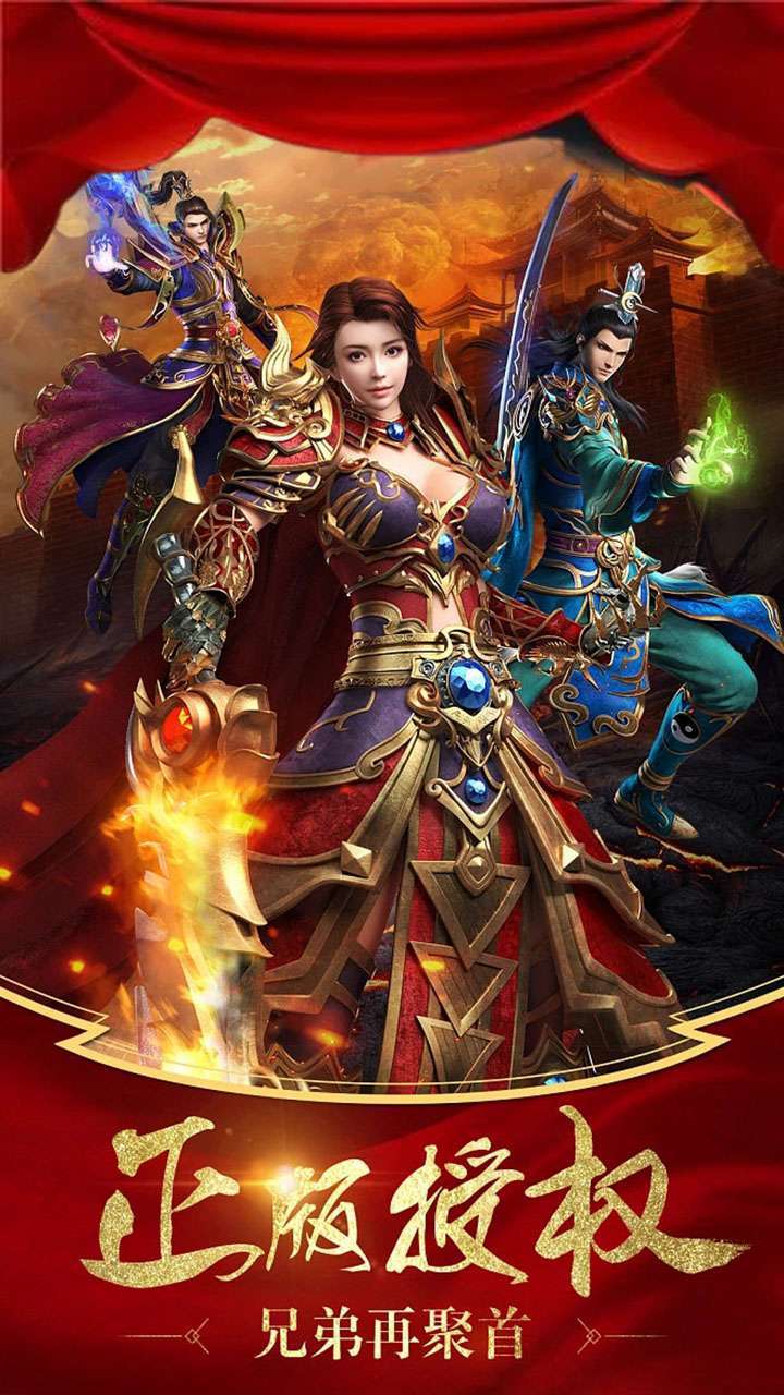 剑圣疯了(升级送苍穹之翼)3