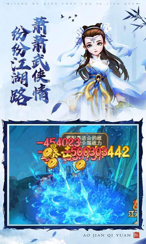 鹰击苍穹(送V特权版)H54