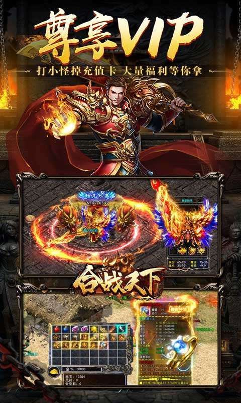 合战天下(白嫖玩一年)0