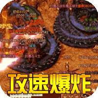 神谕传奇(昊天迷失)